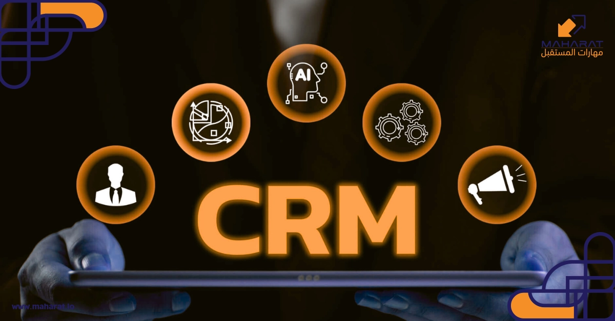 ما هو أفضل نظام إدارة علاقات العملاء CRM في السعودية؟