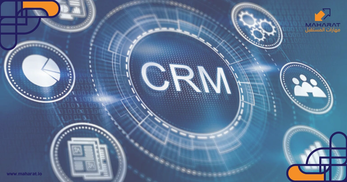 مزايا استخدام نظام إدارة علاقات العملاء CRM