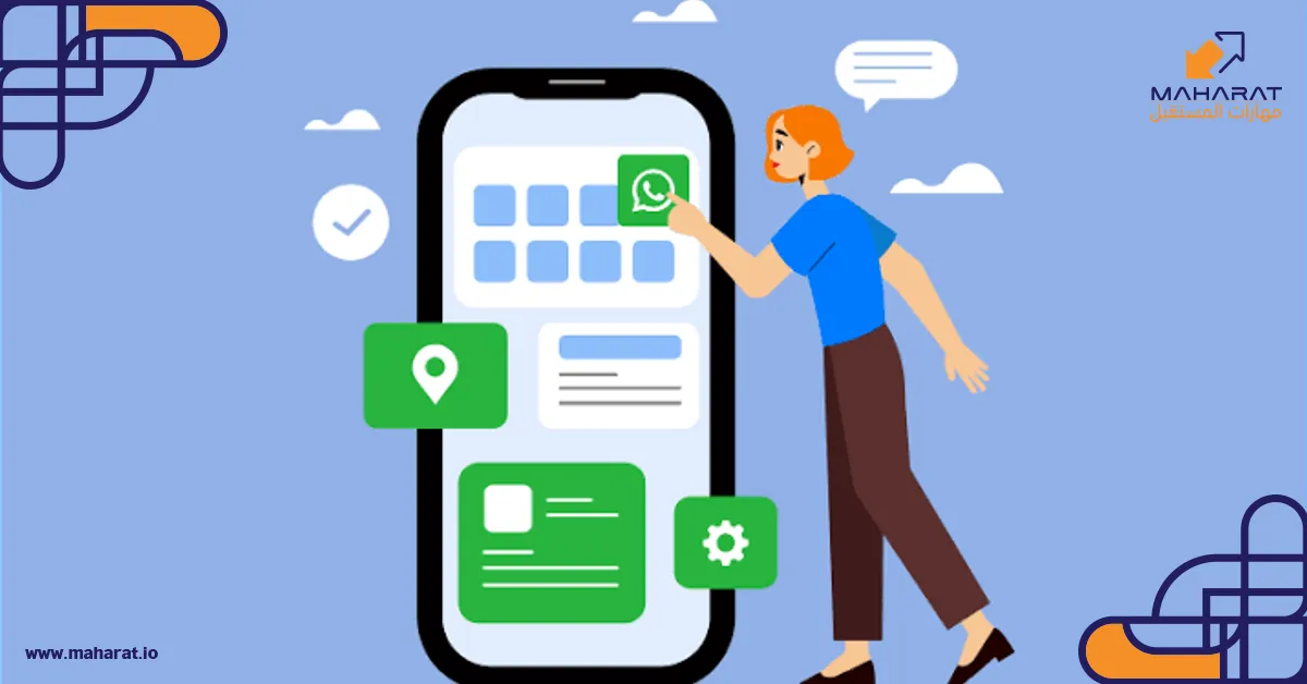 كيف تختار مزوّد واتساب للأعمال API المناسب؟