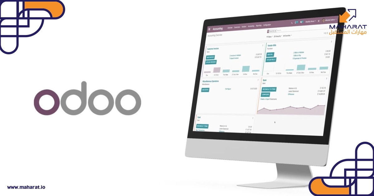 أفضل نظام أودو Odoo للمتاجر
