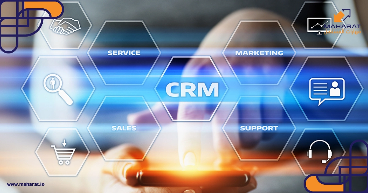 نظام إدارة علاقات العملاء CRM في البنوك