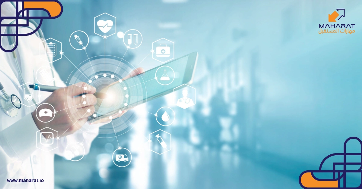 نظام ال crm للعيادات السعودية