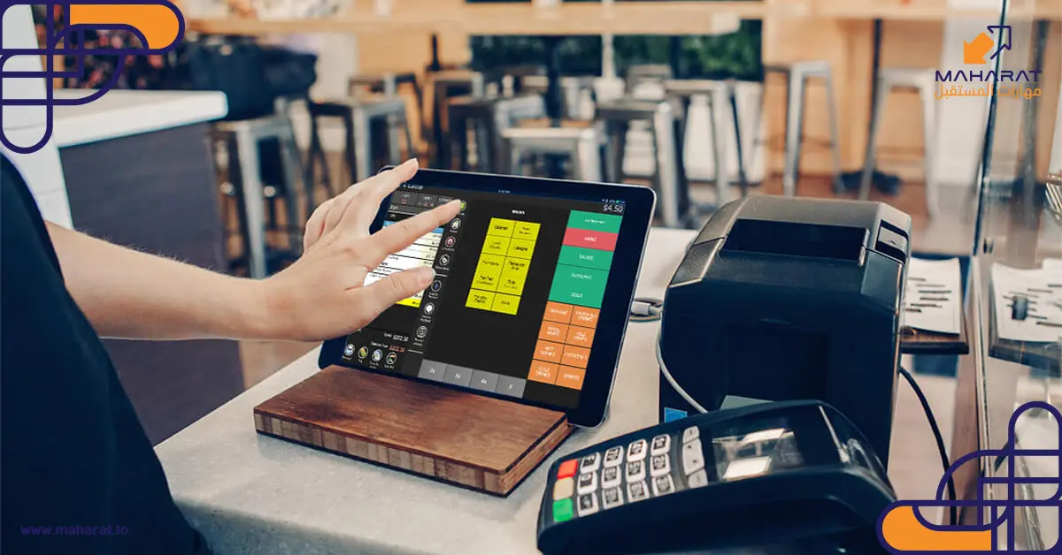 المشكلات التي تواجه تجار التجزئة في السعودية