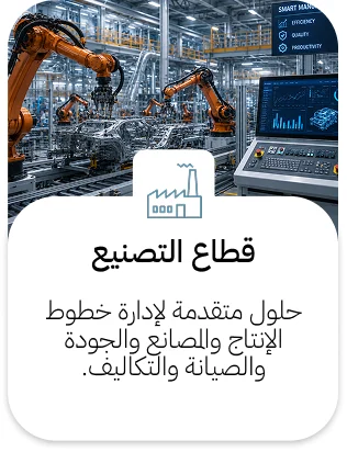 Future Skills