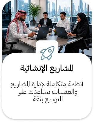 Future Skills