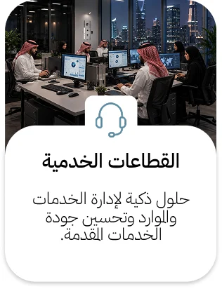 Future Skills